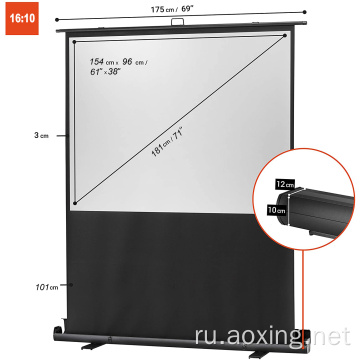 160x100 см. Вытягивающий проекционный экран для подъема пола